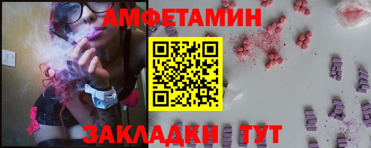 АМФ 97% Орёл