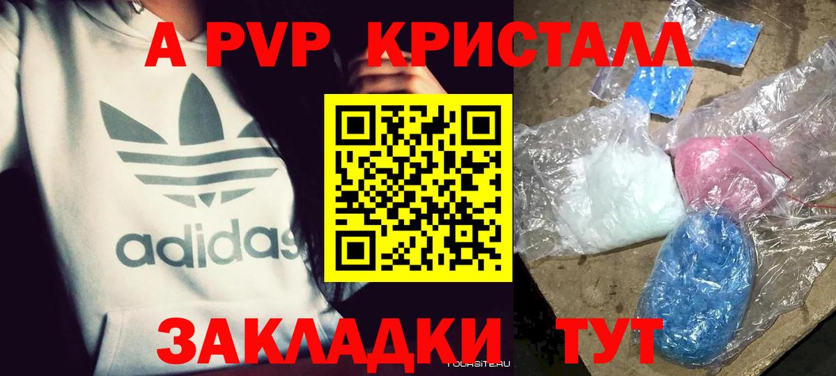 A PVP крисы CK  A PVP  Орёл  Вход с VPN 