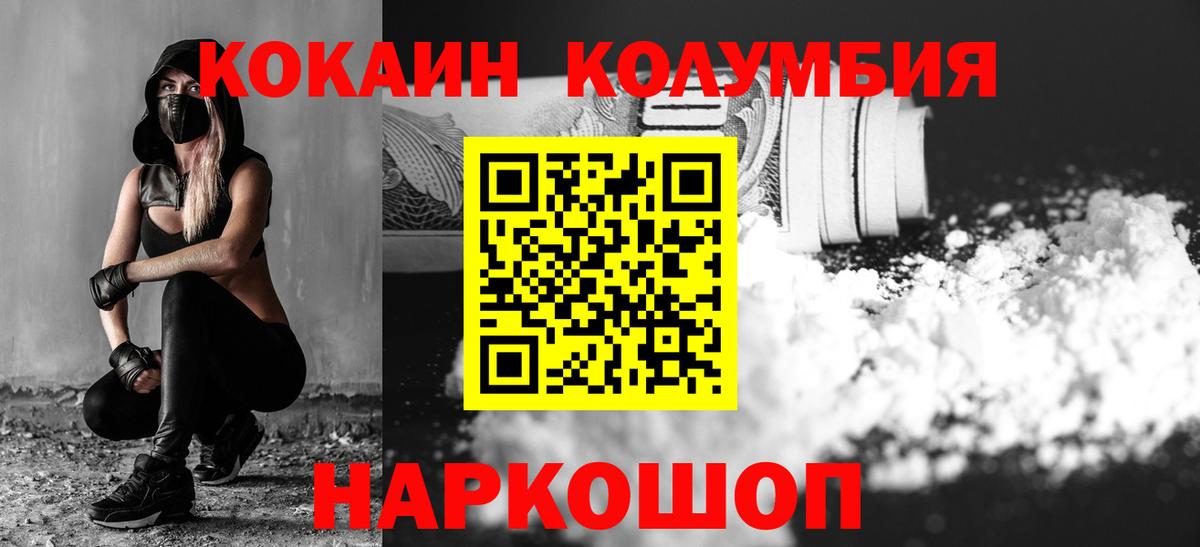 Кокаин Перу Орёл