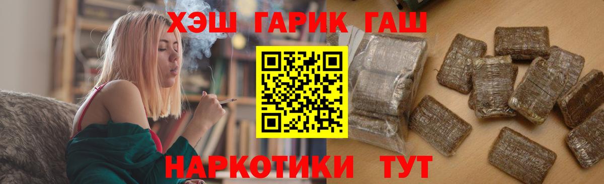 Орёл  ГАШИШ ice o lator  Вход с VPN  ГАШ Ice-O-Lator 