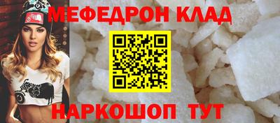 кристаллы Среднеуральск
