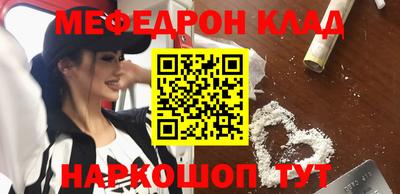герыч Старая Купавна