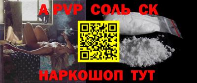 герыч Старая Купавна