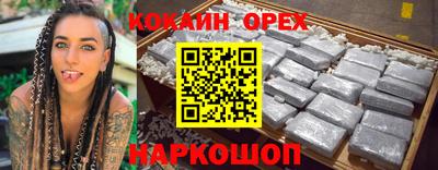 ECSTASY Ставрополь