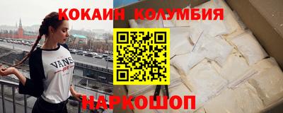герыч Старая Купавна