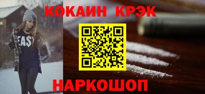 ECSTASY Ставрополь