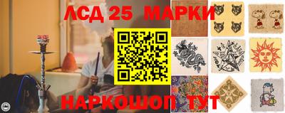 герыч Старая Купавна