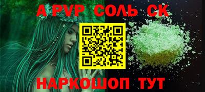герыч Старая Купавна