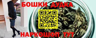 герыч Старая Купавна