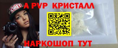 герыч Старая Купавна