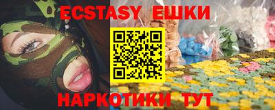 ECSTASY Ставрополь