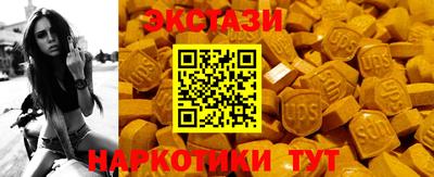 герыч Старая Купавна