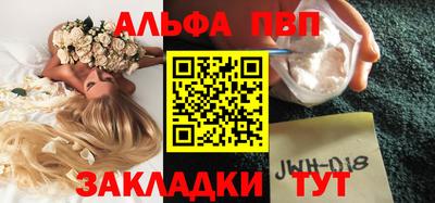 герыч Старая Купавна