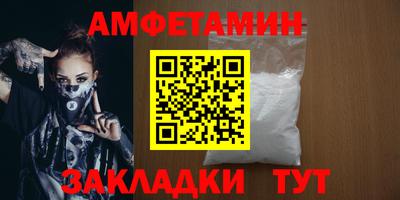 герыч Старая Купавна