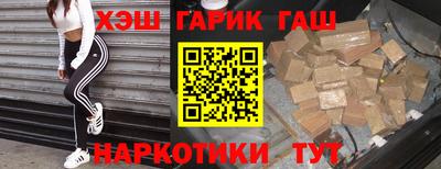 герыч Старая Купавна