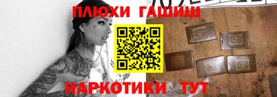 герыч Старая Купавна