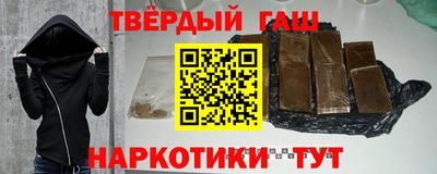 герыч Старая Купавна