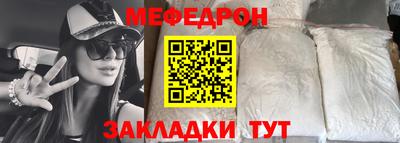кристаллы Среднеуральск