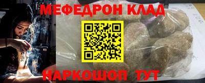 герыч Старая Купавна
