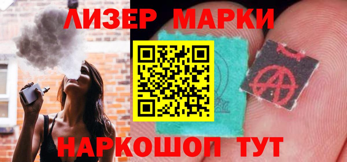 LSD-25 экстази кислота  ЛСД экстази  OMG зеркало  Орёл  Вход с VPN  ЛСД экстази кислота 