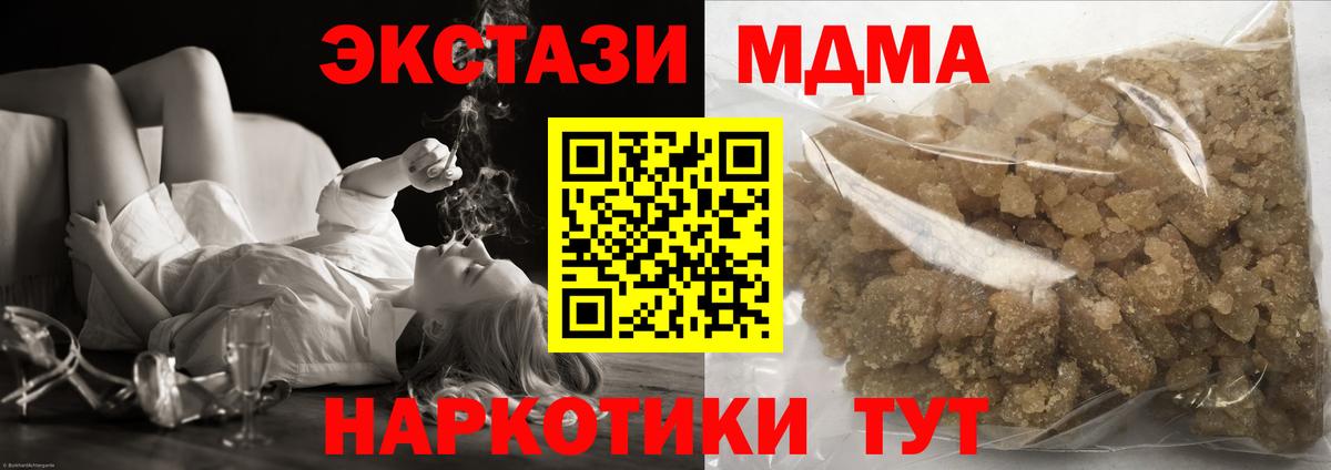 МДМА Molly Орёл