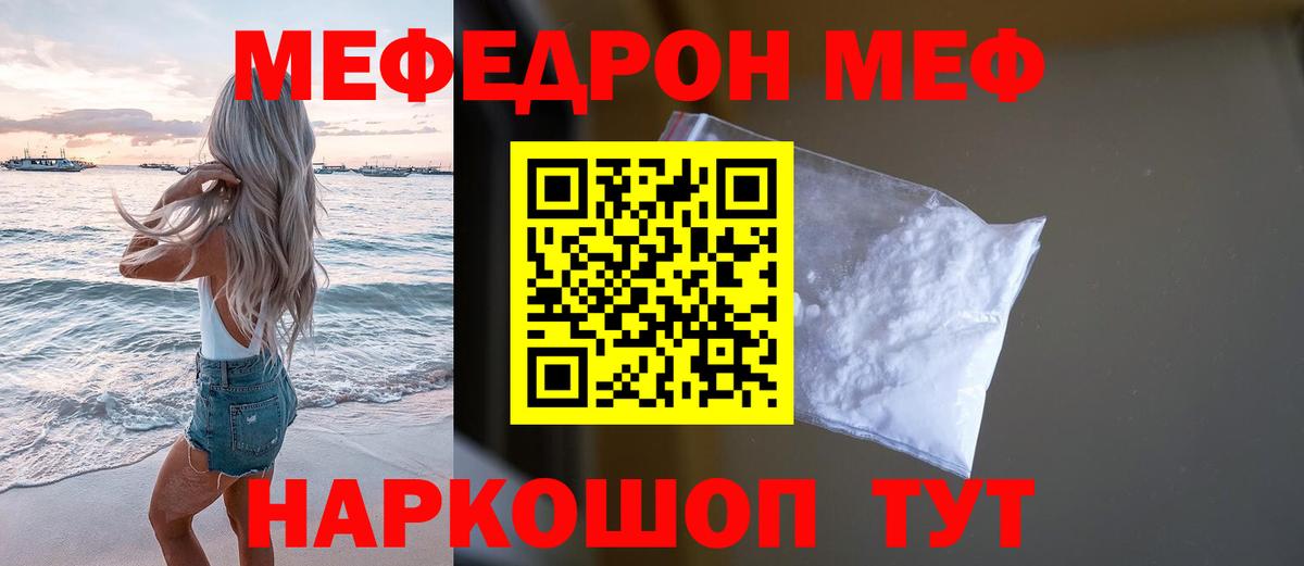 МЕФ VHQ  Вход с VPN  Меф  Меф  Меф 4 MMC  Орёл 
