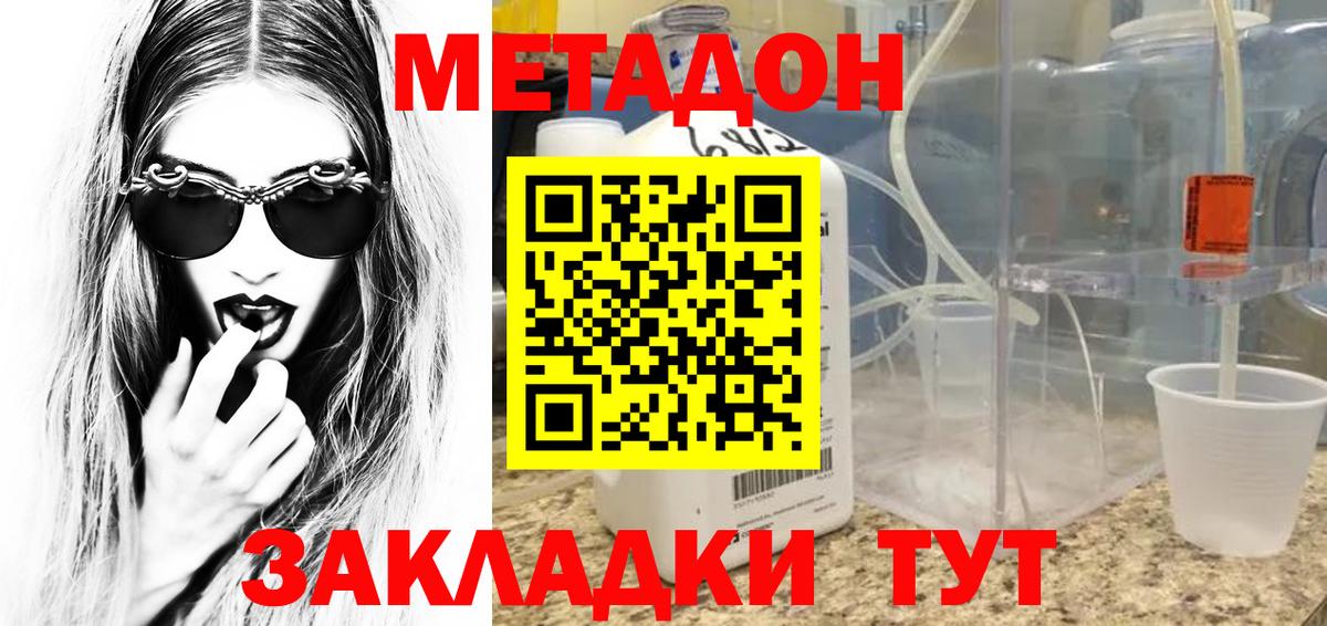 ГАШИШ  Каннабис  Мефедрон кристаллы  Вход с VPN  МДМА  ЭКСТАЗИ  КЕТАМИН  Орёл  ГАШИШ 