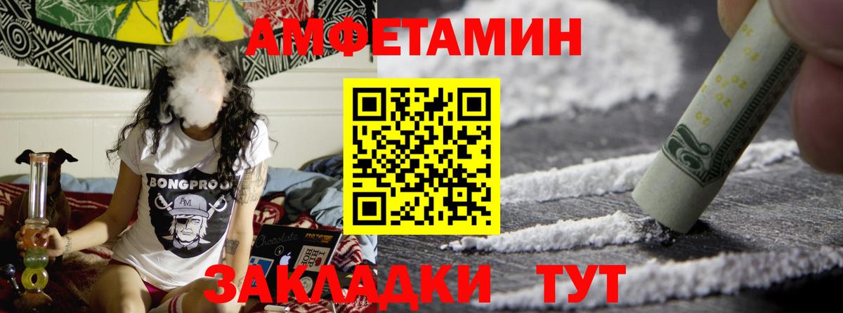 Первитин пудра  Вход с VPN  Орёл 