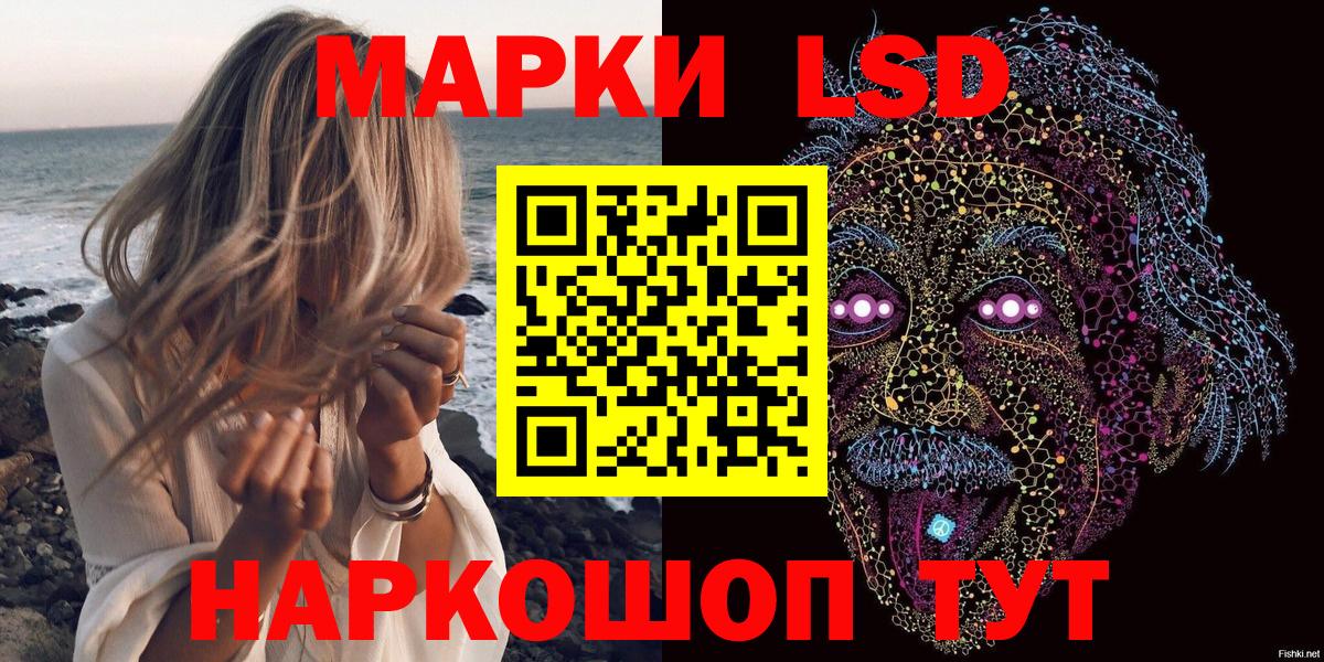 Наркотические марки  Вход с VPN  Орёл  Марки NBOMe 1500мкг 