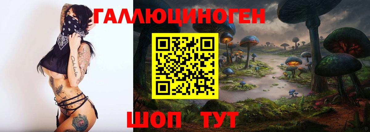 Псилоцибиновые грибы Magic Shrooms Орёл