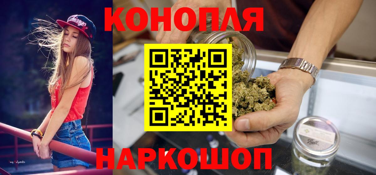 Конопля OG Kush  Вход с VPN  Марихуана MAZAR  Шишки марихуана семена  Орёл 