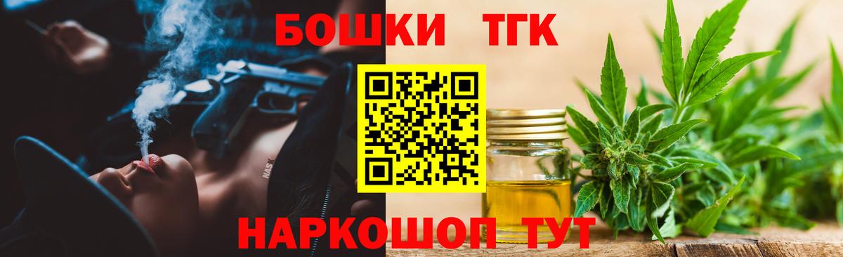 Бошки марихуана SATIVA & INDICA Орёл